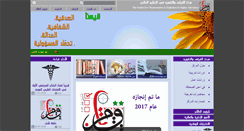 Desktop Screenshot of newcme-edu.net